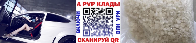 А ПВП Соль  Аркадак 