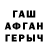МДМА VHQ Pacey Crypto