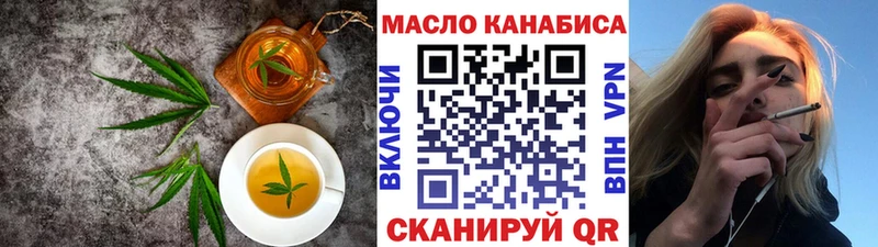 Печенье с ТГК конопля Аркадак