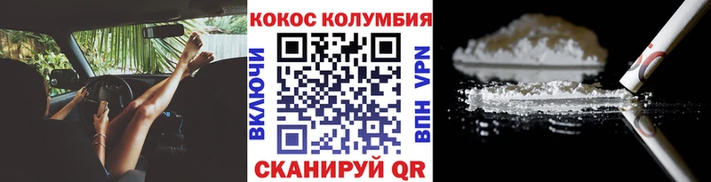 КОКАИН Перу  Аркадак 