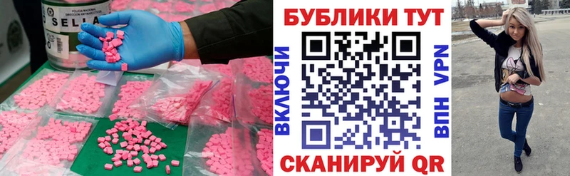 Ecstasy Cube  Аркадак 