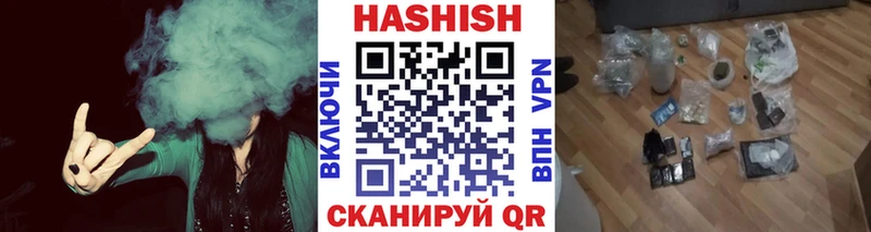 где найти   Аркадак  omg ссылка  ГАШИШ Premium 
