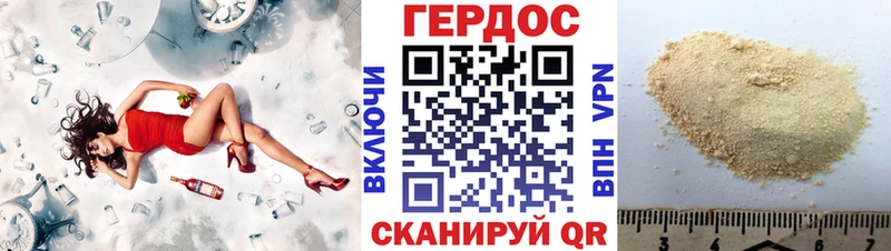 закладки  Аркадак  Героин гречка 