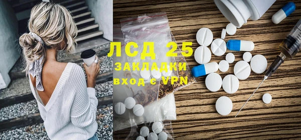 амфетамин Алексеевка