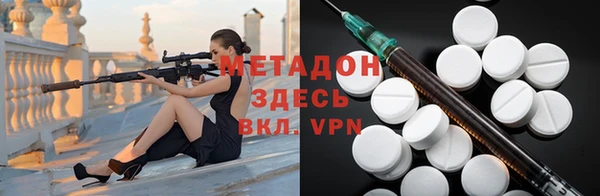 амфетамин Алексеевка