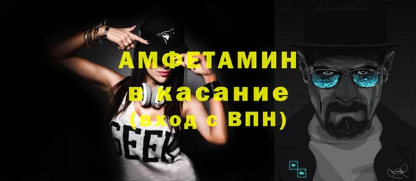 амфетамин Алексеевка