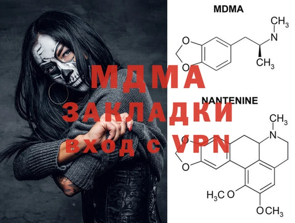амфетамин Алексеевка