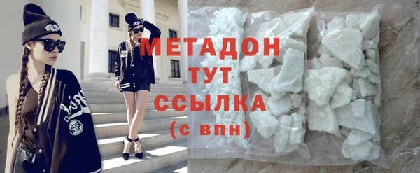 метадон Алексин