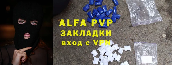 амфетамин Алексеевка