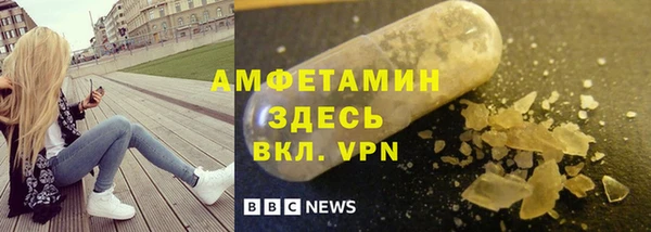 амфетамин Алексеевка