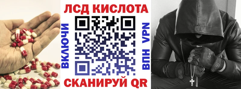 Лсд 25 экстази кислота  блэк спрут   Аркадак 