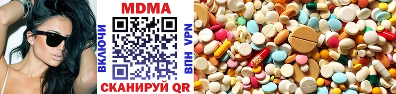 MDMA молли  Аркадак 