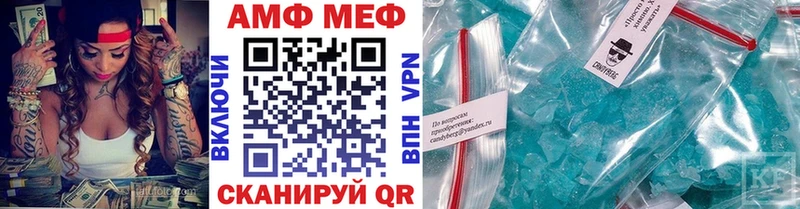 хочу наркоту  Аркадак  Метамфетамин кристалл 
