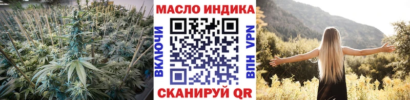 ТГК вейп  цены   Аркадак 