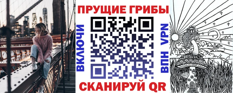 Галлюциногенные грибы GOLDEN TEACHER  Аркадак 